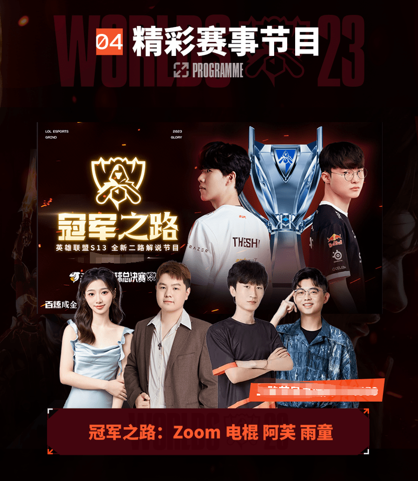 到撤步三分 到撤步三分