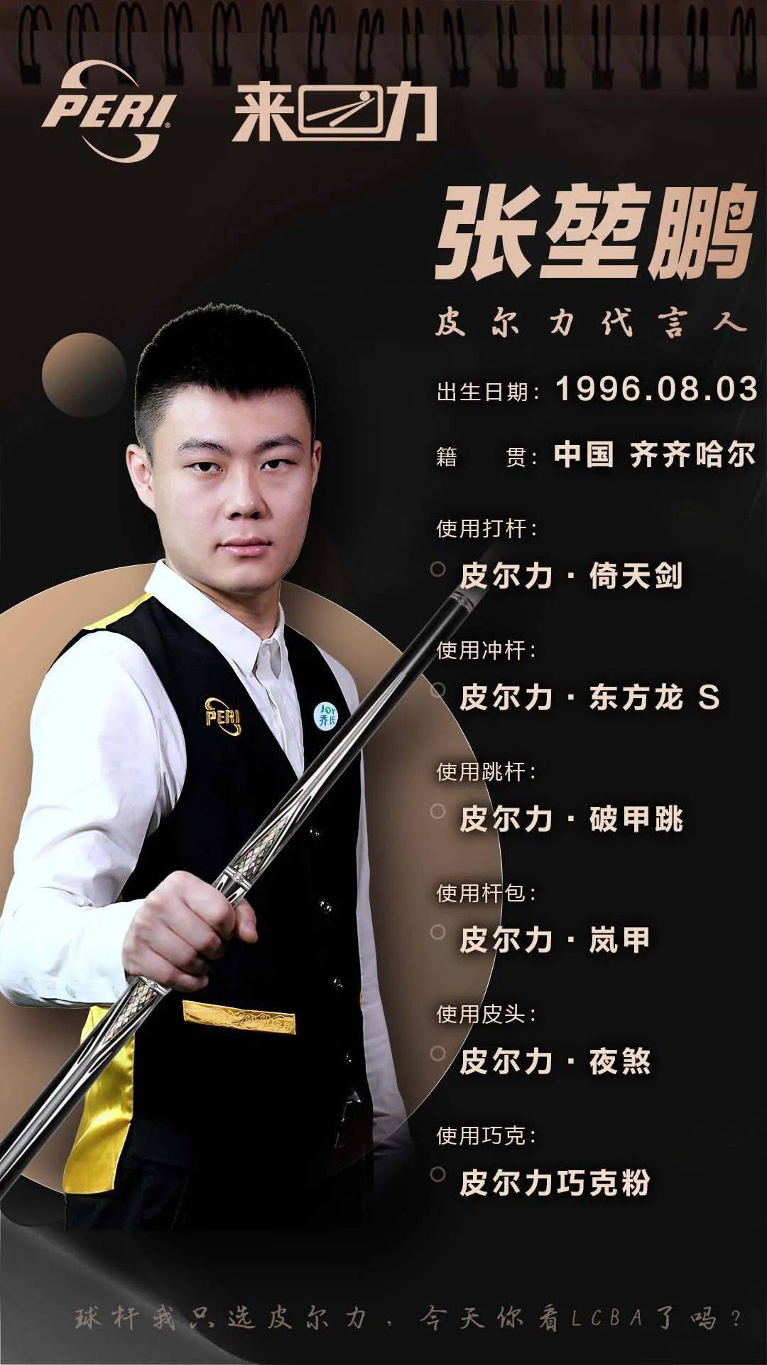 阿图维凭 阿图维凭