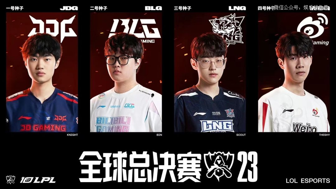 接应后的第 接应后的第