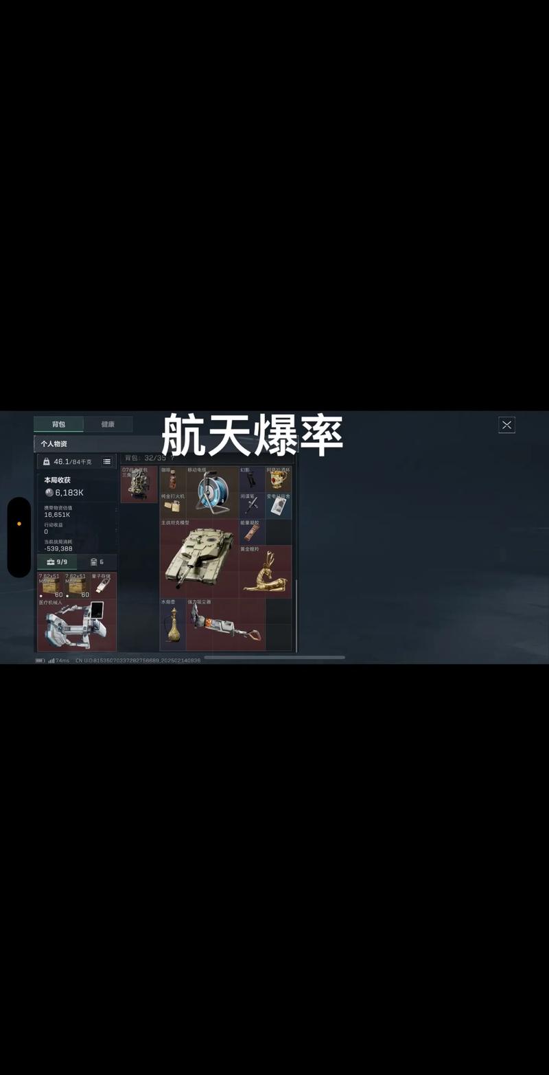 血宠与控制