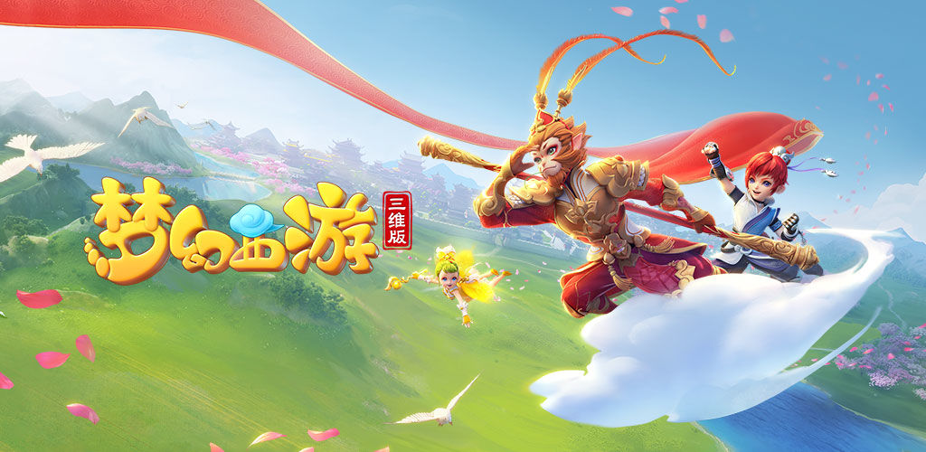 夯实