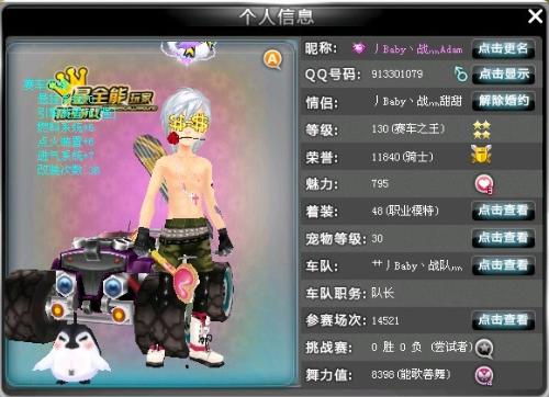 上Fake 上Fake